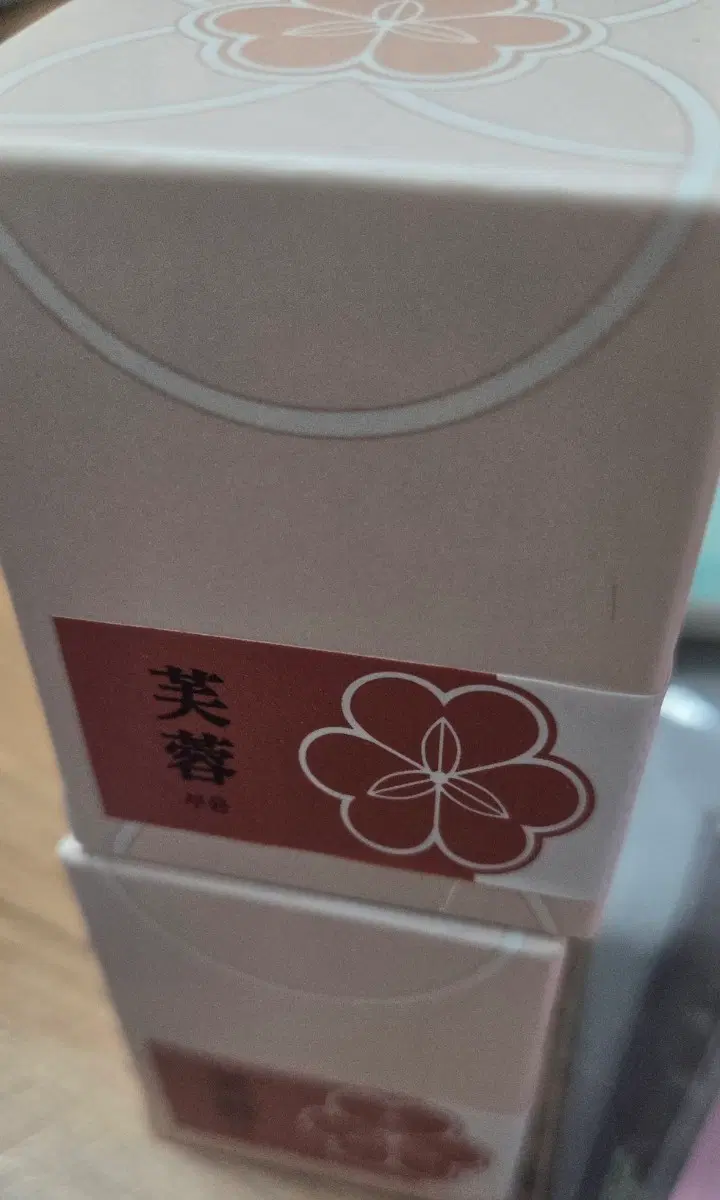정년이 잉크