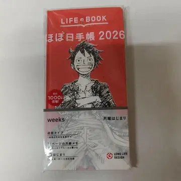 호보니치 수첩 2026 weeks ONE PIECE