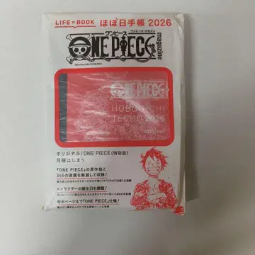 호보니치 수첩 2026 ONE PIECE 오리지널 특별판