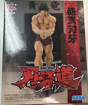 한마 바키 바키도 피규어 SEGA