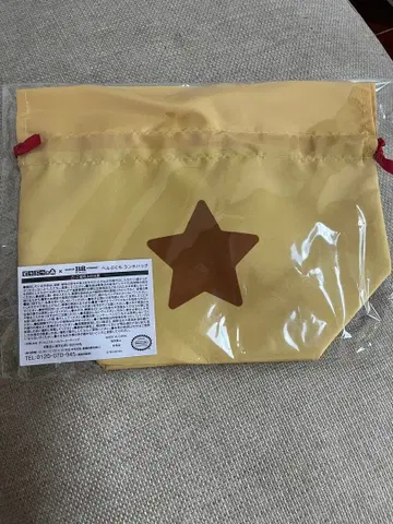 모여봐요 동물의 숲 서티원 벨 주머니 벨 주머니
