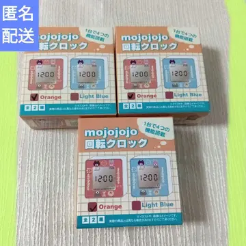 mojojojo 회전 시계