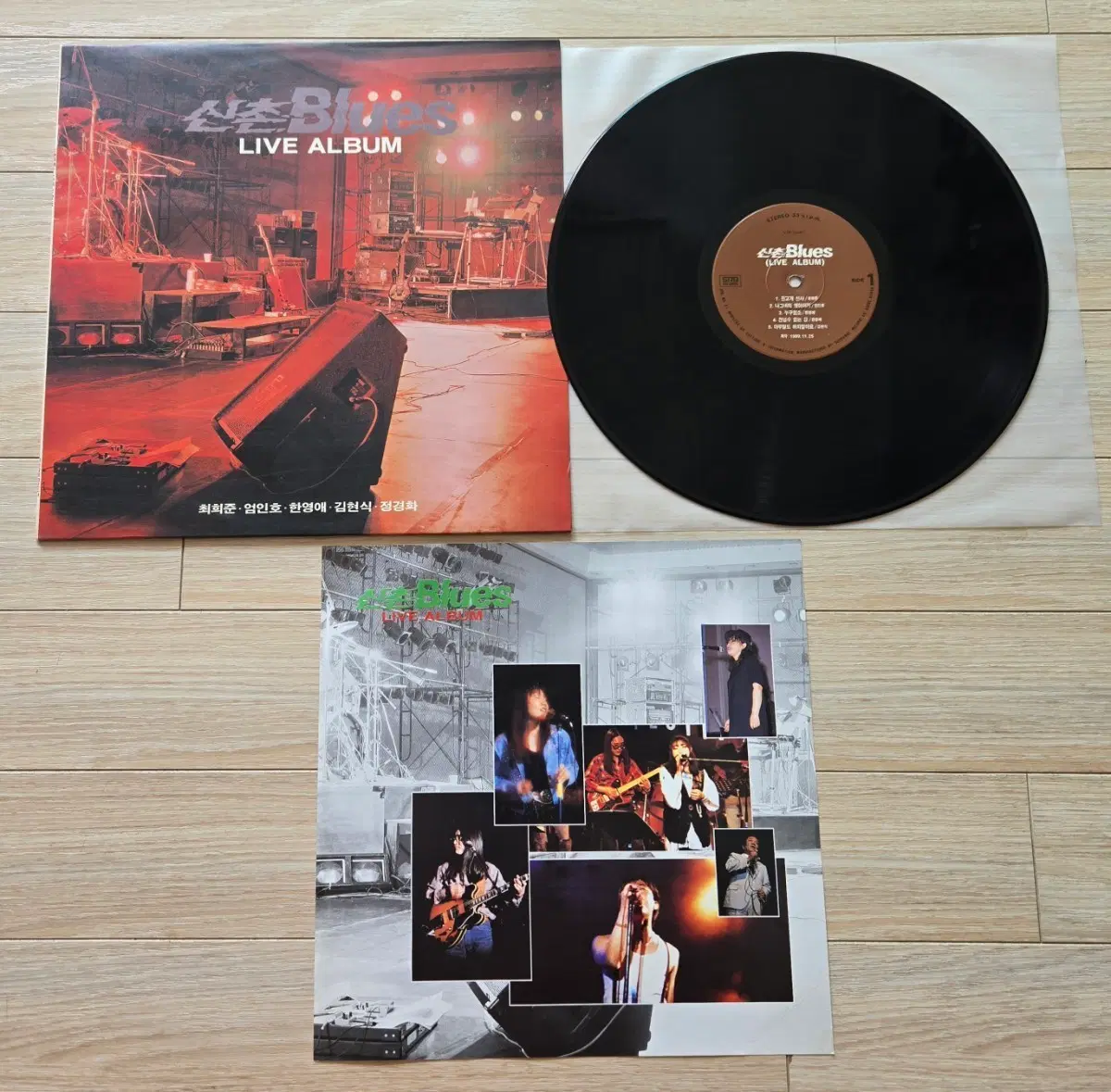 신촌 Blues 라이브 앨범 LP