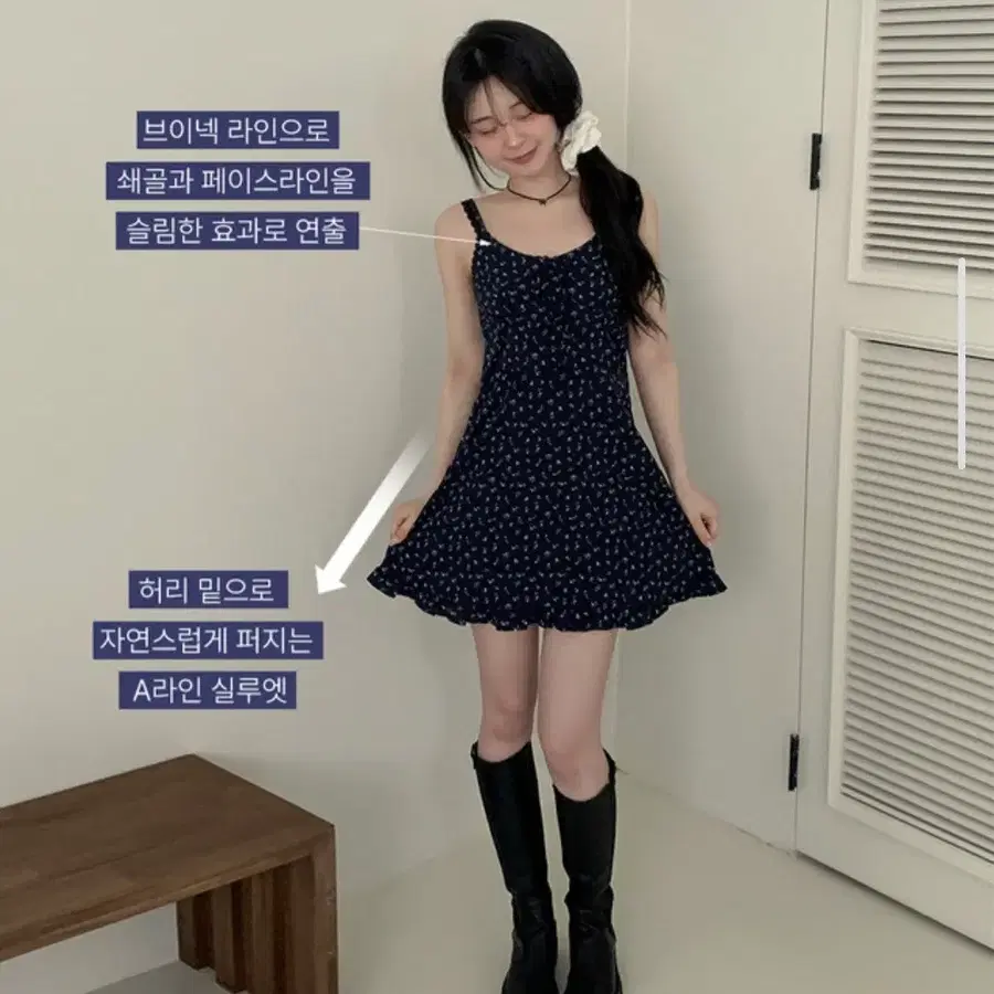 잔꽃 뷔스티에 원피스 네이비 (새상품)