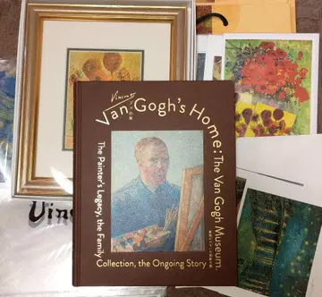 고흐전 Van Gogh's Home 도록 액자 상품 세트