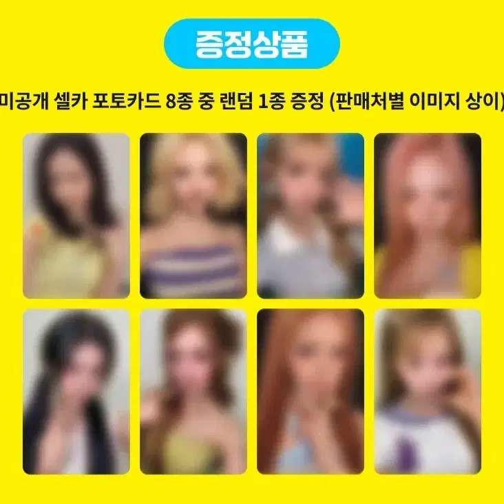 분철끝) 하츠투하츠 레몬탱 럭드 분철 케타포