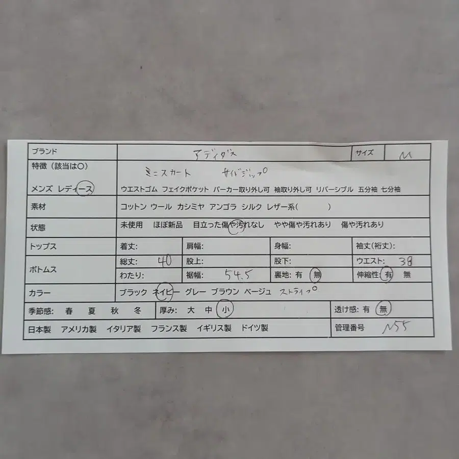 11번째 상품 이미지