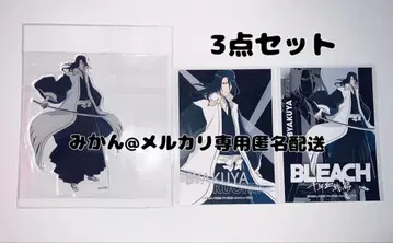 세븐인터넷 한정판 BLEACH 쿠치키 뱌쿠야 아크릴 스탠드 브로마이드