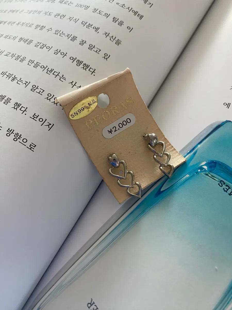 주석99 하트 드롭 귀걸이