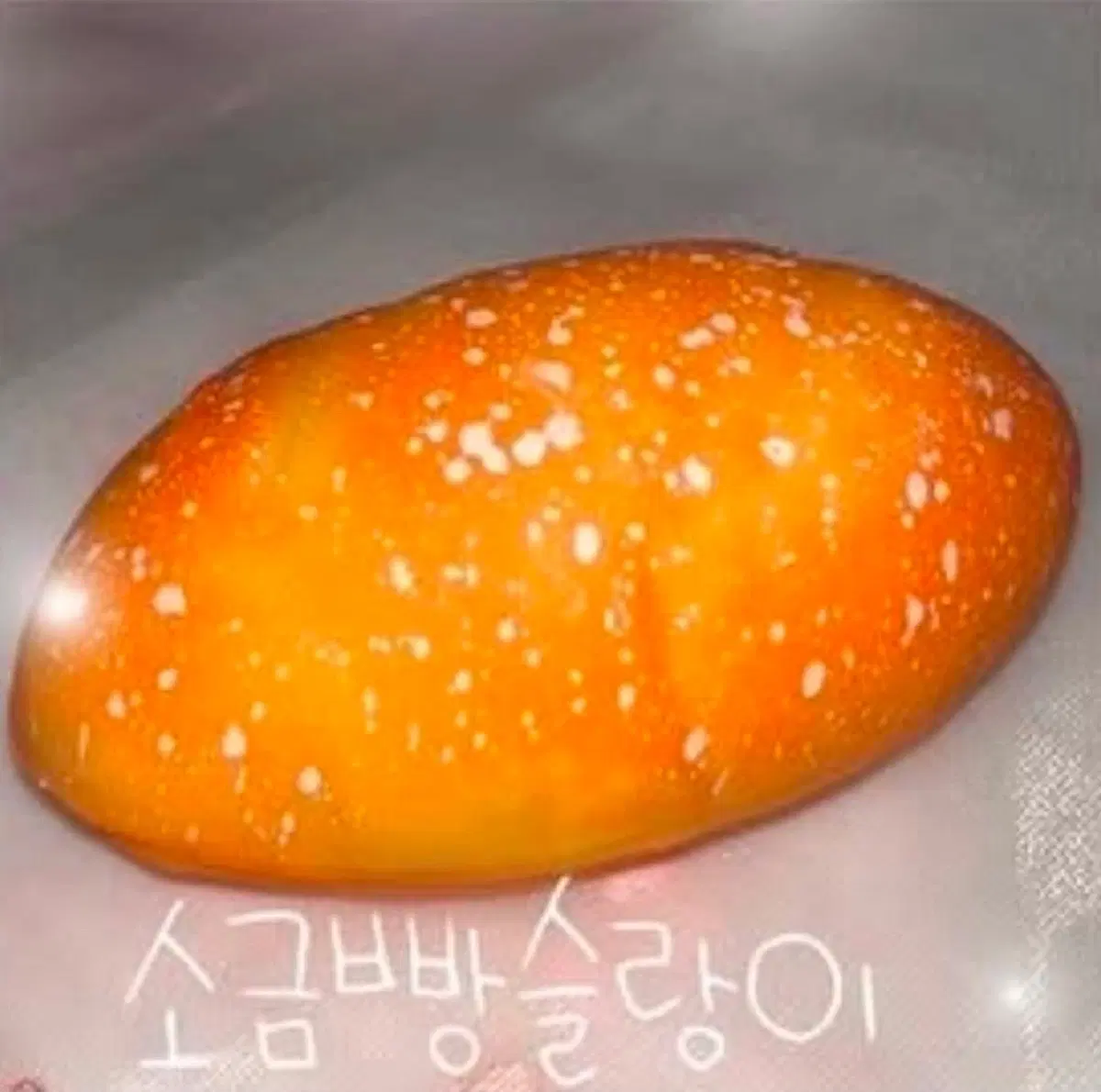 소금방 슬랑이 새제품