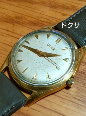 독사 빈티지 1950년대 골드 수동 와인딩 남성용 손목시계 작동품