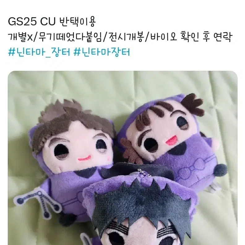 닌타마 마메메이토 식용조 칸에몽 쿠쿠치 타케야