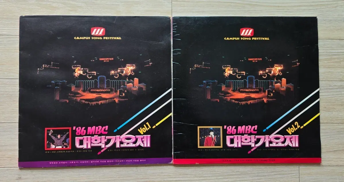'86 MBC 대학가요제 Vol.1 / Vol.2 2종 세트