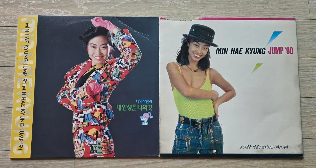 민혜경 JUMP '90 '91 LP 2장