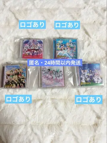 러브 라이브 가챠 미니 CD 키링 세트