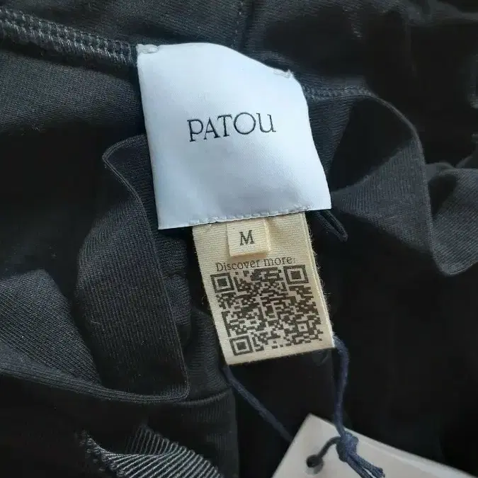 PATOU 파투 리본 저지탑