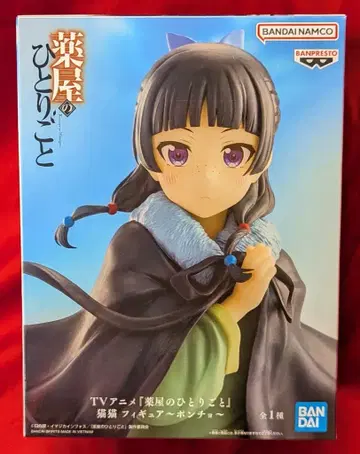 BANDAI SPIRITS 피규어 약사의 혼잣말 마오마오 판초