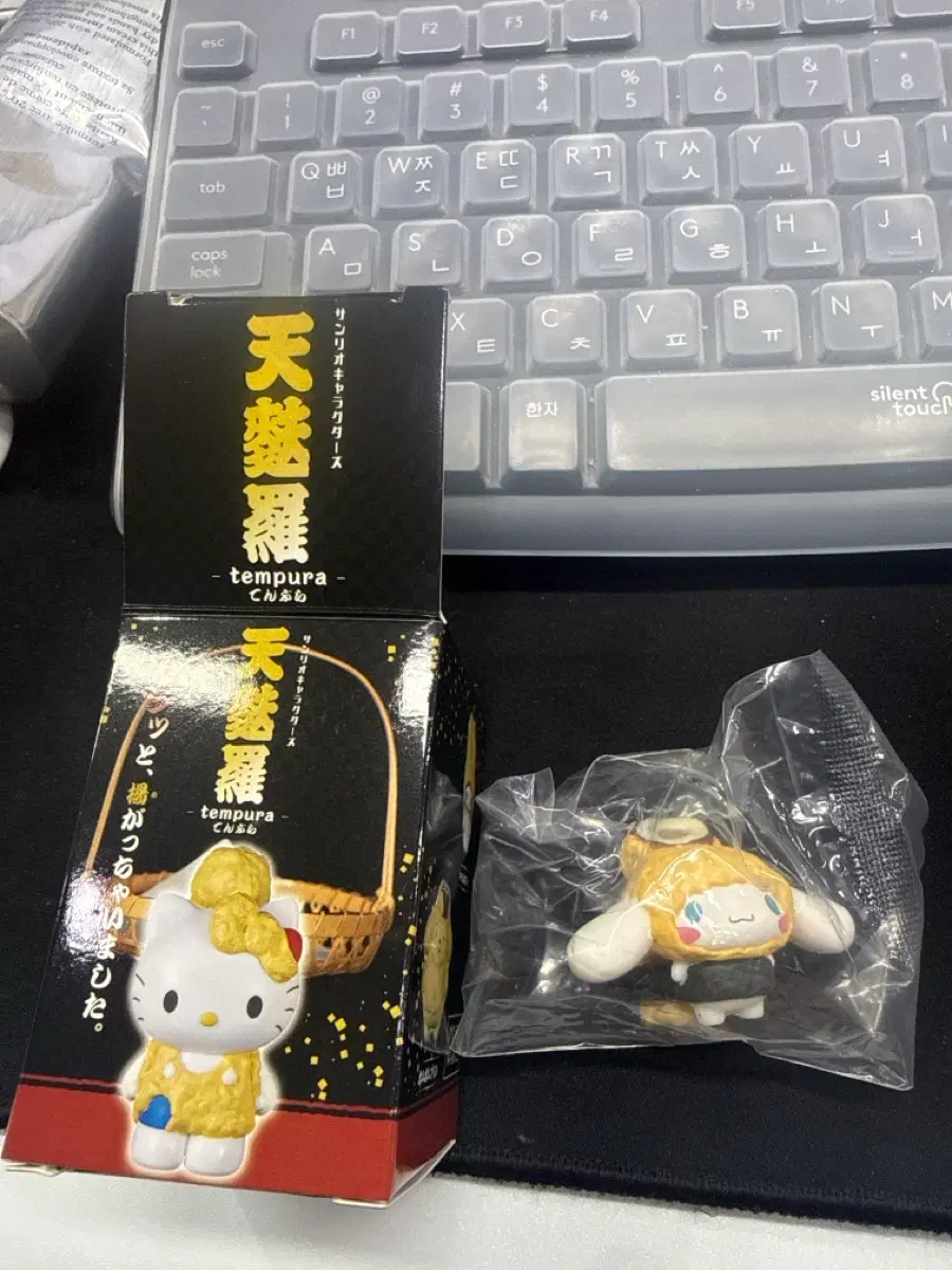 산리오 시나모롤 텐푸라 피규어