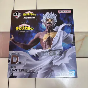 제일복권 나의 히어로 아카데미아 행복 위에 D상 다비 MASTERLISE