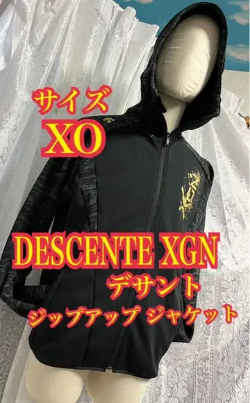 DESCENTE XGN 데상트 후드 부착 집업 자켓 XO
