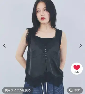 지나시스 레이스 도킹 새틴 NS