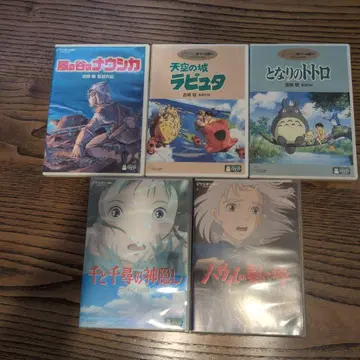 주말 가격 인하 컨디션 최상 스튜디오 지브리 DVD 5개 세트