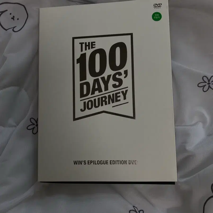 (희귀템)윈 서바이벌 dvd 판매