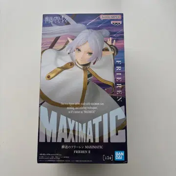 [ 미개봉 ] 장송의 프리렌 MAXIMATIC 프리렌 피규어