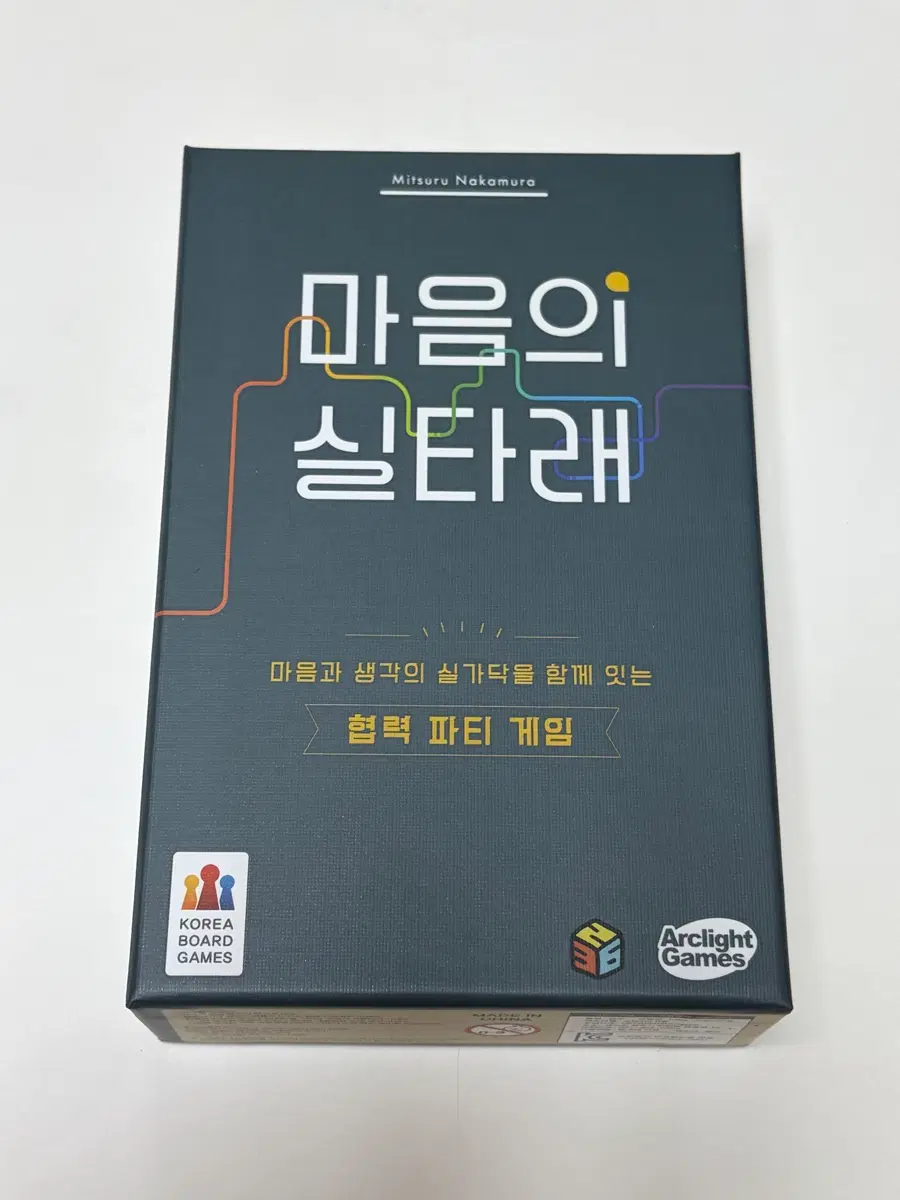 [보드게임] 마음의 실타래 완전구성 새상품