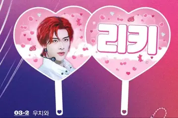 최종 가격 인하 AND2BLE 리키 부채 하트형