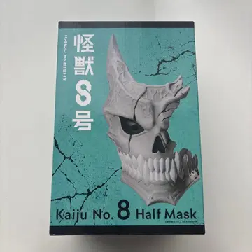 괴수 8호 Kaiju No.8 하프 마스크