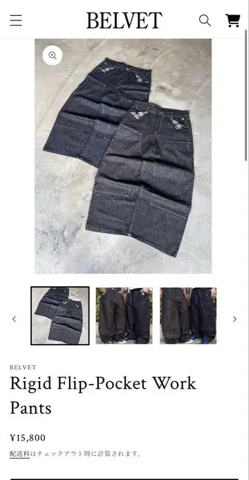 BELVET Rigid Flip-Pocket Work Pants