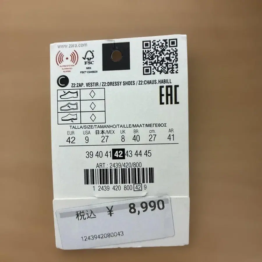 8번째 상품 이미지