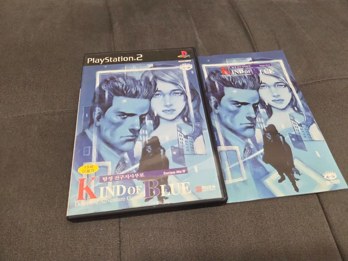 ps2 진구지 카인드오브블루