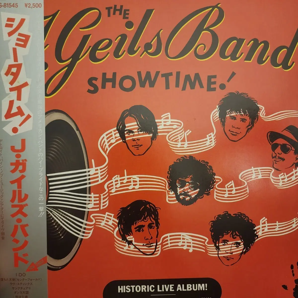 J 가일스 밴드 J Geils Band Showtime LP