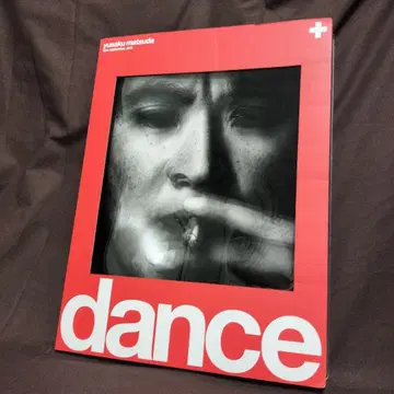 마츠다 유사쿠 dance 10000부 한정판 yusaku matsuda