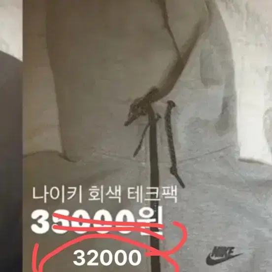 나이키 테크팩 후드 그레이