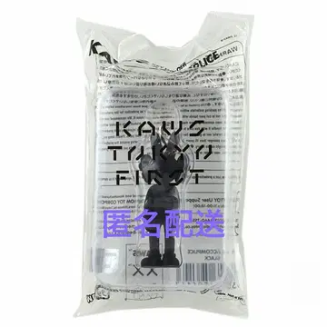 KAWS TOKYO FIRST 카우스 ACCOMPLICE 키링