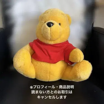곰돌이 푸 봉제 인형