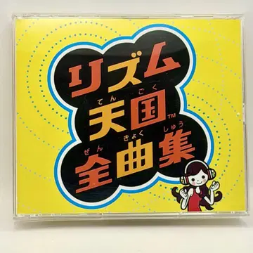 [ 단종 3장 세트 ] 리듬천국 전곡집 CD 닌텐도 튠쿠 QWCT-10023