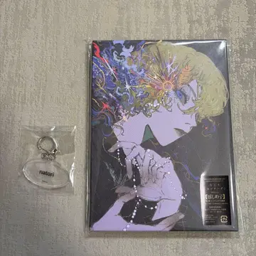 나토리 세레나데 CD 키링