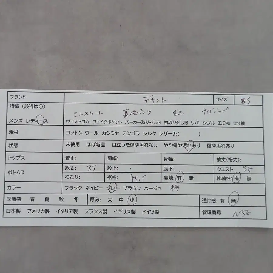 10번째 상품 이미지