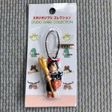 스튜디오 지브리 마녀 배달부 키키 키링 레어