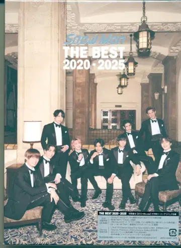 SnowMan Blu-ray 첨부 초회 한정판 B THE BEST 2020-2025