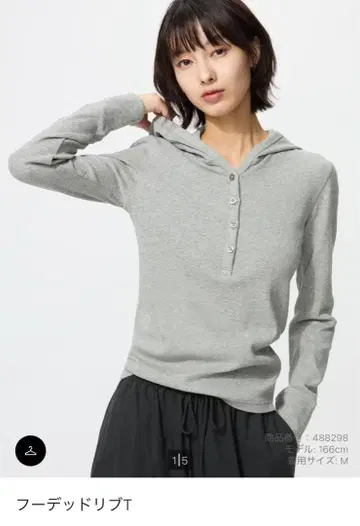 UNIQLO 후디드 리브 T L 2개