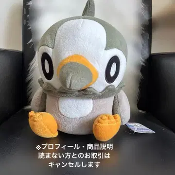 포켓몬스터 봉제 인형 무크르