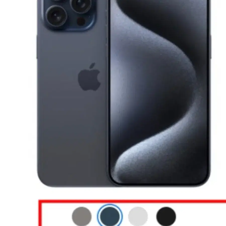아이폰 15pro 128기가 와 갤럭시 s26 울트라 교환