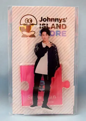 SnowMan 19년 ISLAND STORE 이와모토 히카루 아크릴 스탠드