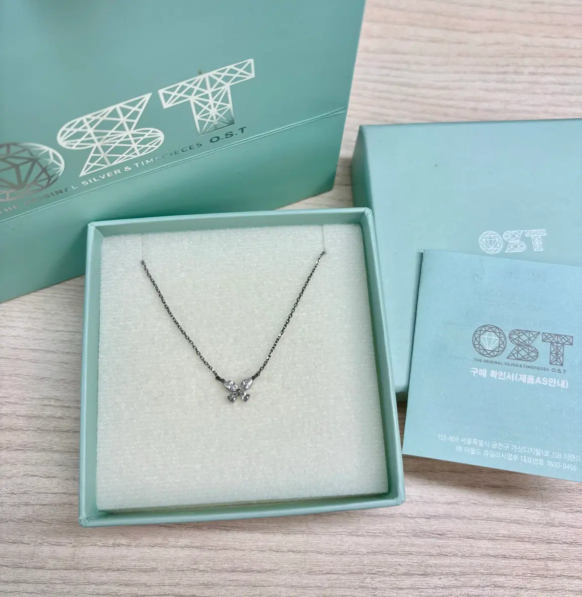 OST 나비 목걸이