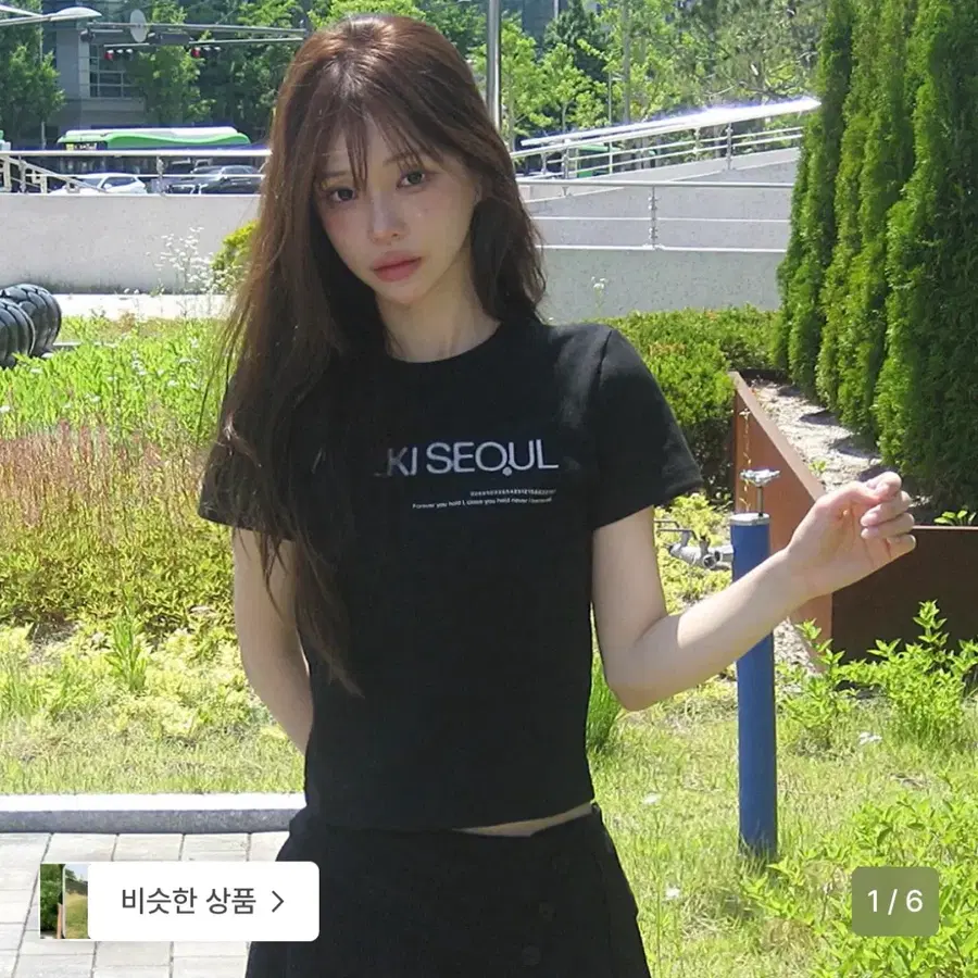 미세키서울 반팔 블랙